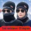 Унисекс, зимний комплект из шапки и шарфа для велоспорта - корейский стиль, плотная вязка, плюс бархат, защита от холода