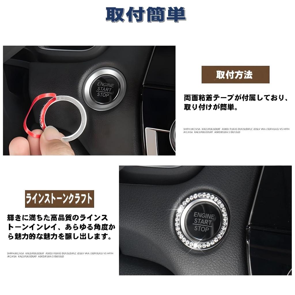 SALUDABLE чехол на руль 2 кольца кнопки запуска двигателя кожа сверкающая корона +