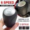 Ручка переключения передач 5/6 скоростей для Nissan Juke F15 X-Trail T31 Qashqai J10 2007- Ручка рычага переключения передач Автомобильные аксессуары