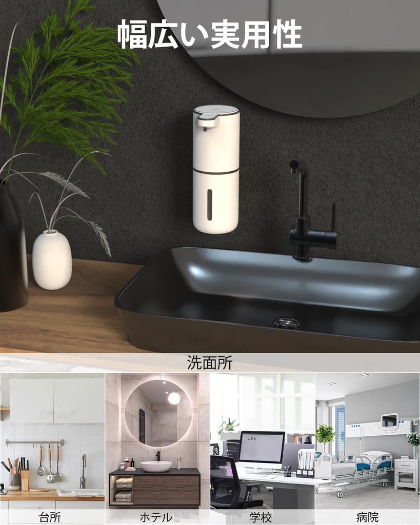 Dalugo Soap Автоматическое жидкое моющее средство для посуды Мыло для рук Мыло настенное 380 мл Большой IPX5 Регулируемый объем дозирования в 4 комплектах с функцией Power Auto Различные жидкости