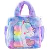 Сумка для малышей ADISA Unicorn, симпатичные школьные сумки через плечо для девочек (фиолетовый)
