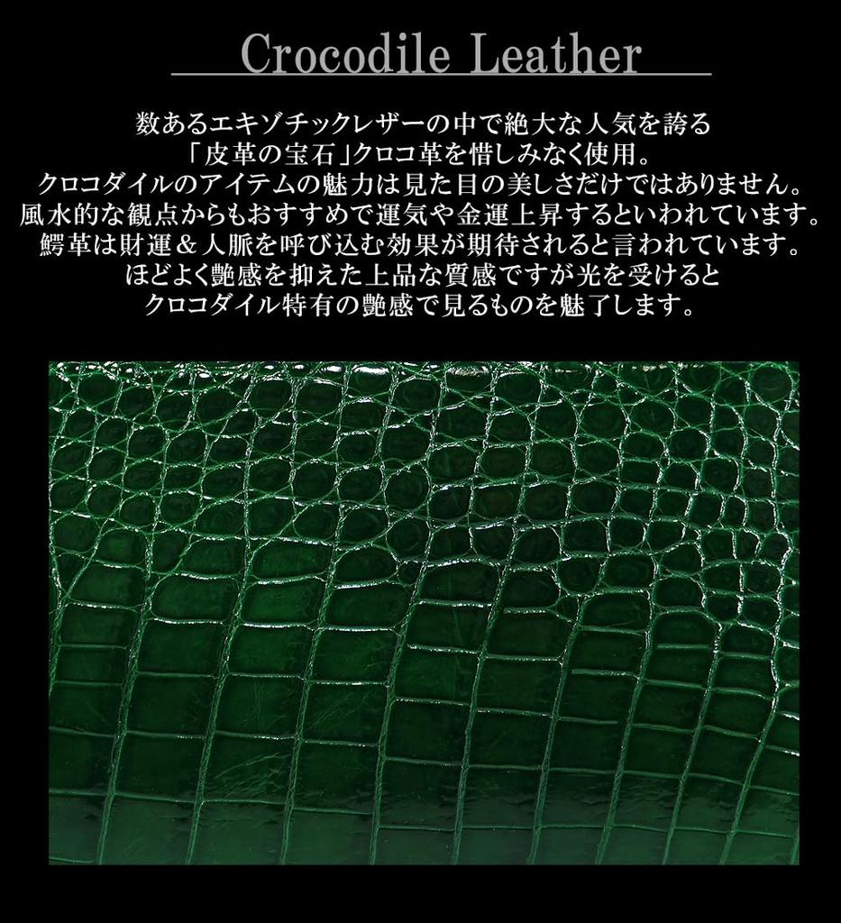 Green Crocodile Leather Wallet Long Wallet Genuine Single Piece Leather Unrivaled Crocodile Leather Crocodile Skin Crocodile Leather Crocodile Leather