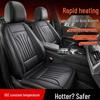 Универсальная четырехсезонная подушка с подогревом для сиденья водителя - Безопасная, теплая, без излучения, герметичная
