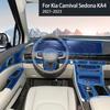 Защитная пленка от царапин на интерьер автомобиля из ТПУ для Kia Carnival Sedona KA4 21-23 Прозрачные защитные наклейки Аксессуары