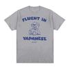 Fluent in Yapanese Funny Meme Comfort Colors Tshirts Men's Women Summer Casual Short Sleeve T-shirts Vintage Cotton T Shirt Tops