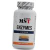 Ферменты для пищеварения, Enzymes DigeZyme, (69288001)