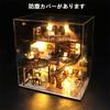 Fashion Alley Miniature Dollhouse Kit, Tsukumukaku, Handmade Kit for Beginners, Includes Acrylic Case (M2132Z)