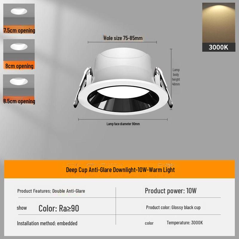 Recessed Anti-Glare Ceiling Downlight for Living Room and Corridor, 7.5cm-8.5cm Cutout.