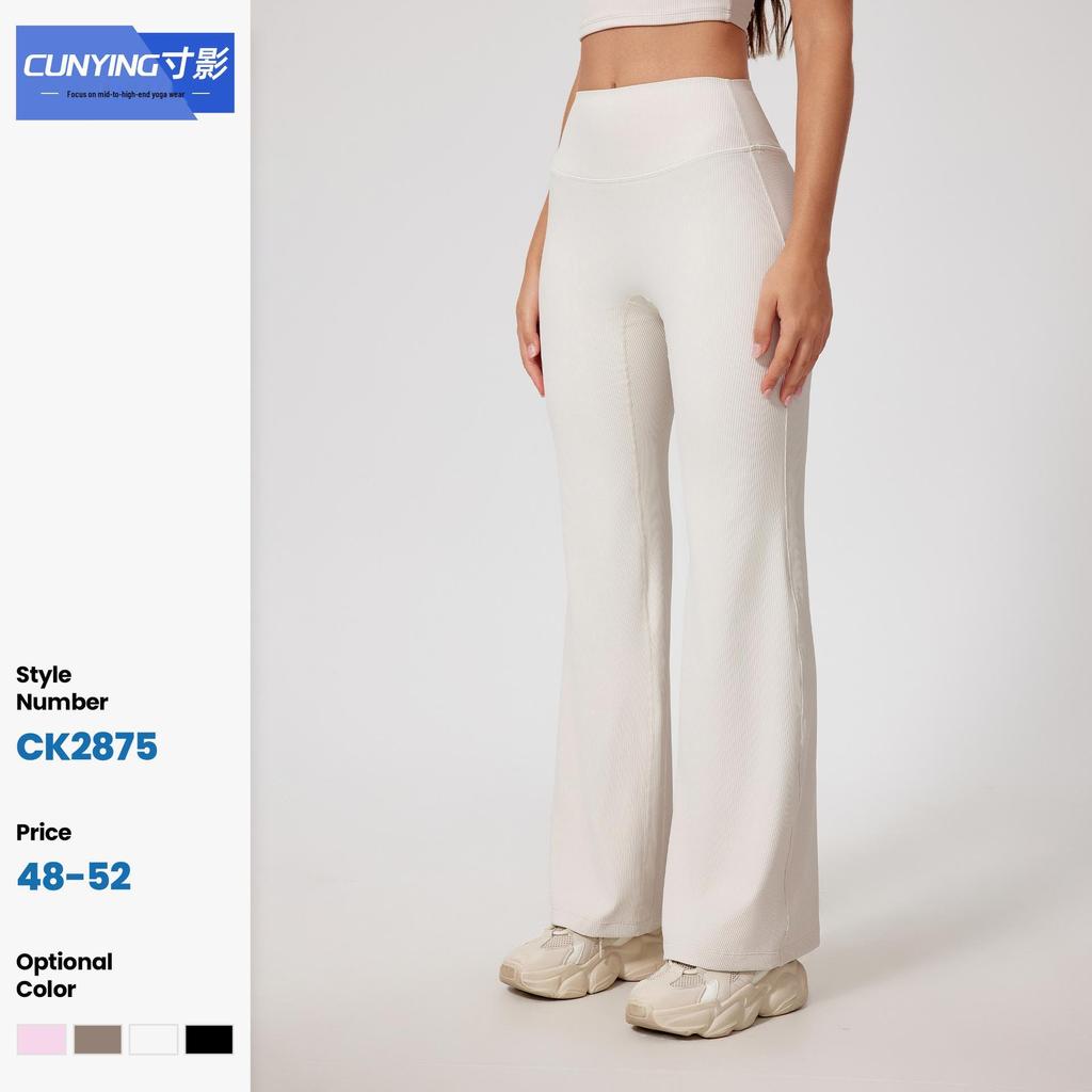 European and American High-Waisted Ribbed Micro-Flared Fitness Pants for Women