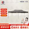 Weizhi Outdoor Foldable Pop-Up Canopy Tent