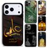 Ислам Шиитский Али Имамат Искусство Чехол для Телефона для iPhone 17 16 15 Pro Max Air 14 13 12 11 Plus Ударопрочный Чехол