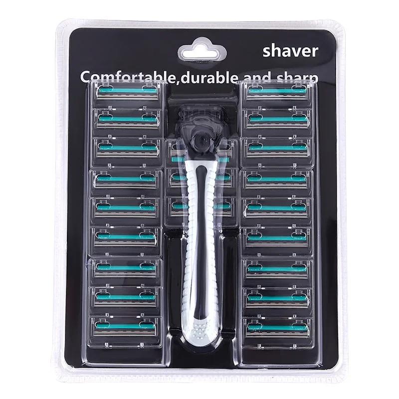 Бритва Новый Дизайн Мужская Бритва для Бритья Двухслойная Бритва Многоразовая Бритва Импортное Лезвие Мультиинструмент Сменная Головка бритвенного лезвия