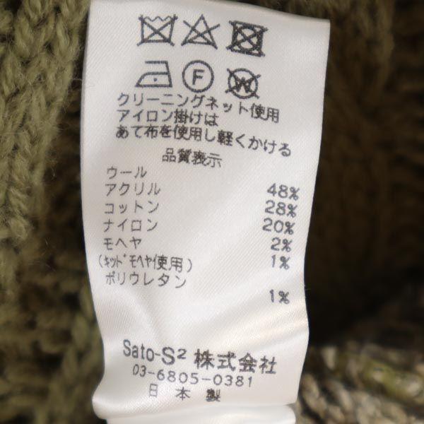 Неиспользованный FUGA FUGA сделано в Японии Свитер с длинным рукавом из смесовой шерсти Женский Б/у