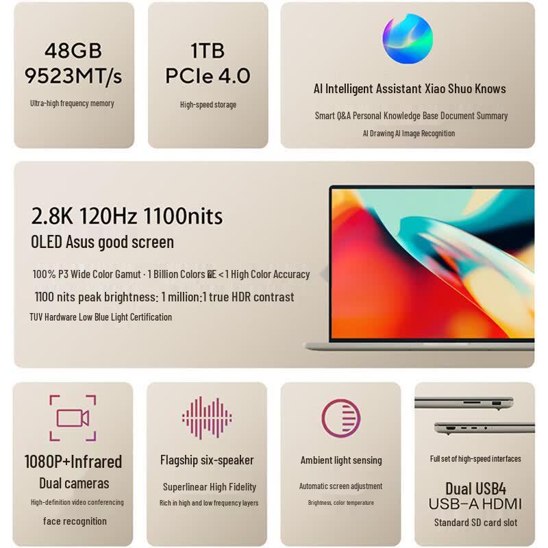 Asus Zenbook 16 Air OLED AI Ноутбук (Китайская версия)