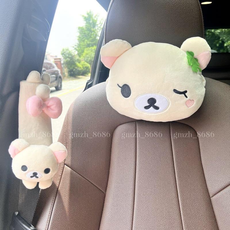 Подголовники Rilakkuma Korilakkuma Подушки для шеи в машину Подушки-игрушки Плюшевые подушки Подушки для салона автомобиля Подушки под поясницу для водительского сиденья