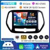 Android 14 Carplay Auto для Chery Jetour X70 X70M 2018-2021 Автомобильный радиоприемник Мультимедийный плеер Навигация Стерео Головное устройство 360 Камера