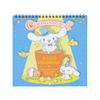 Sanrio Wall Wall 452548 Calendar, Medium, 2025, Cinnamoroll, Hanging,