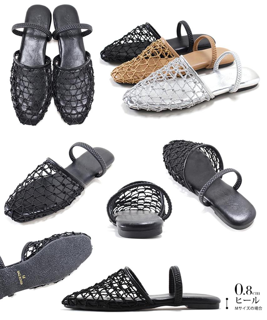 Сандалии сетчатые плоские для [Sest] Ручная вязка 2-сторонняя женская, L, черный, dts52030-BLK-L