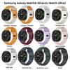 Ремешок для Samsung Galaxy Watch 8 Classic 46 мм, прочный силиконовый ремешок с регулируемой застежкой и скрытой пряжкой для Galaxy Watch 40 мм 44 мм