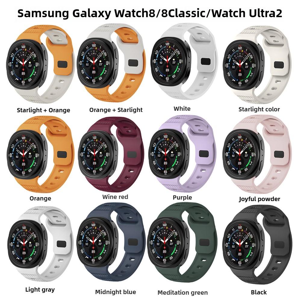Ремешок для Samsung Galaxy Watch 8 Classic 46 мм, прочный силиконовый ремешок с регулируемой застежкой и скрытой пряжкой для Galaxy Watch 40 мм 44 мм