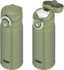 Thermos Vacuum Insulated Portable KKI Mug, 350ml, Khaki, JNR-351