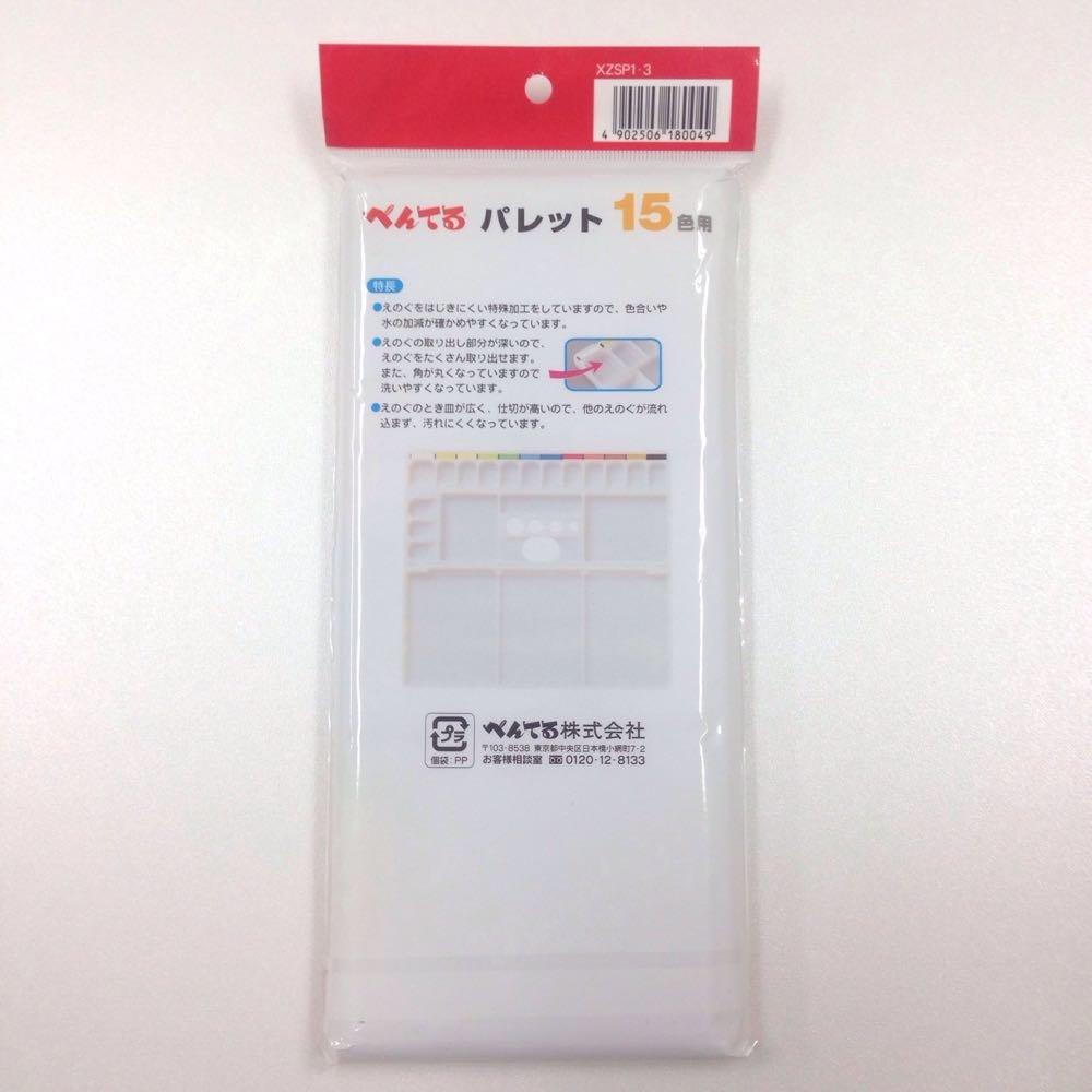 PENTEL Pentel Palette XZSP1-3