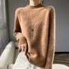 Women's Cashmere Sweater Qinghe Cashmere 30% Cashmere 70% Wool Women's Autumn and Winter Cashmere Pullover Soft and Warm