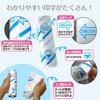 LEC Gekiochikun Clothes Adhesive Cleaner, Spare Tape (2 Tapes)