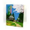 Сезонные цвета Масаясу Утида Арт-книга Хариэ