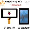 Raspberry Pi 7-inch DSI Display 2 (720x1280/800x480)