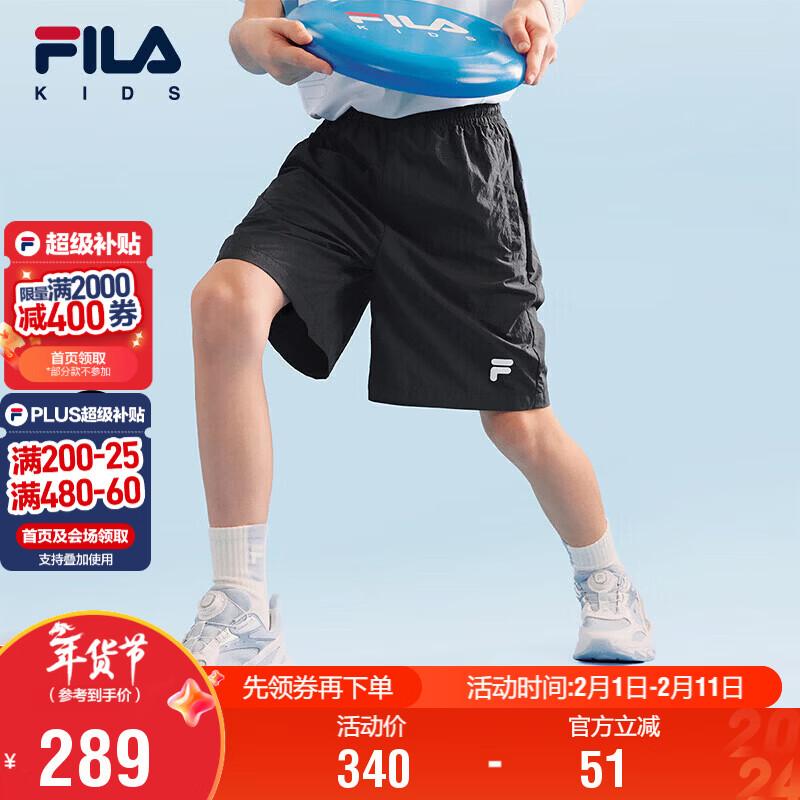 Fila Детские плетеные пятиточечные шорты