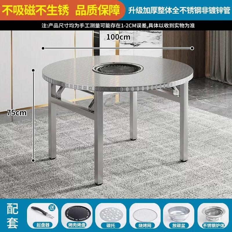 Portable Folding Stainless Steel BBQ & Hot Pot System