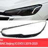 Для BAIC Beijing X3 EVO 5 Tigard X35 2019-2020 Крышка фары Автомобильная линза фары Замена стекла Тень передней фары Автомобильный корпус