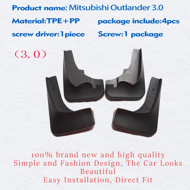 Для Mitsubishi Outlander 2006 2007 2008 брызговики Fender брызговики брызговики автомобильные аксессуары Auto Styline