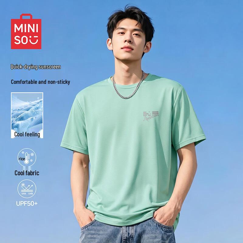MINISO Мужская быстросохнущая футболка из ледяного шелка