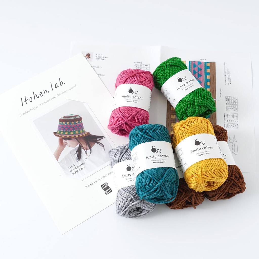 Raw Wool Itohenlab Knitting Kit Braided Brim Hat #10-1