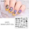 kads Незрелость 006 Пластины для штамповки ногтей Шаблон для нейл-арта Пластина для самостоятельного маникюра Аксессуары для ногтей Пиратский корабль Замок Колесо обозрения