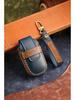 Кожаный чехол для ключа Hyundai Kustu 2021 Fiesta