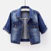 Denim Jacket Women Short Sleeve Jean Jacket Woman Elastic Comfortable Denim Coat