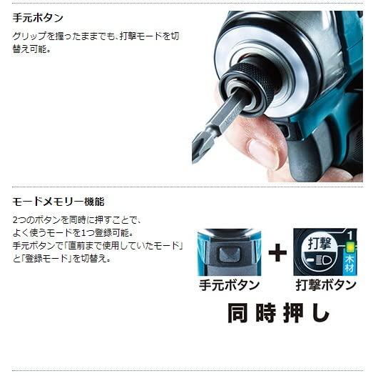 Makita Rechargeable Impact Driver 18V Sold Separately TD173DZB (Black) Battery/Charger/Case