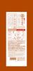 Iyemon Hojicha with Roasted Rice 500g