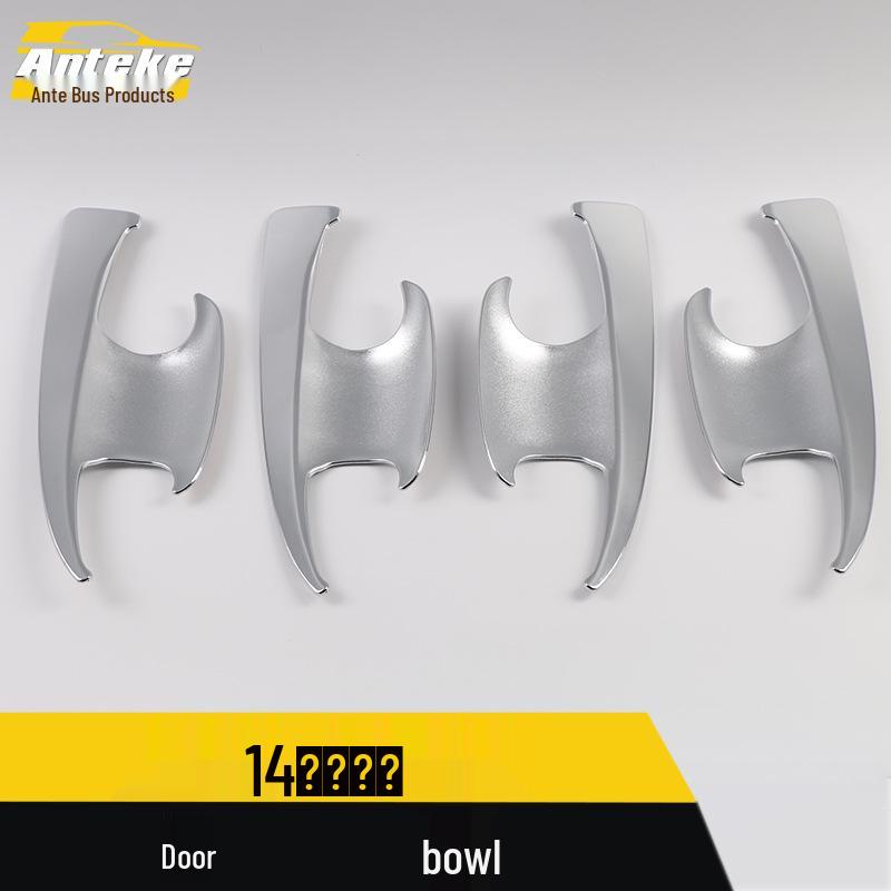 Corolla Door Bowl Anti-Scratch Film & Decorative Frame for 14 Models