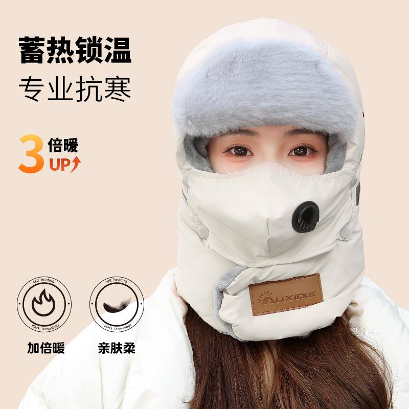 Winter hat for women riding electric vehicles, cold-proof and warm pullover hat, windproof and snow-proof face mask, men's ear protection, Lei Feng ha