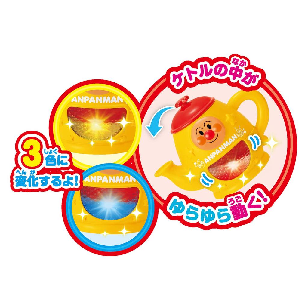 Anpanman Вода кипит. Газированный говорящий электрический чайник.