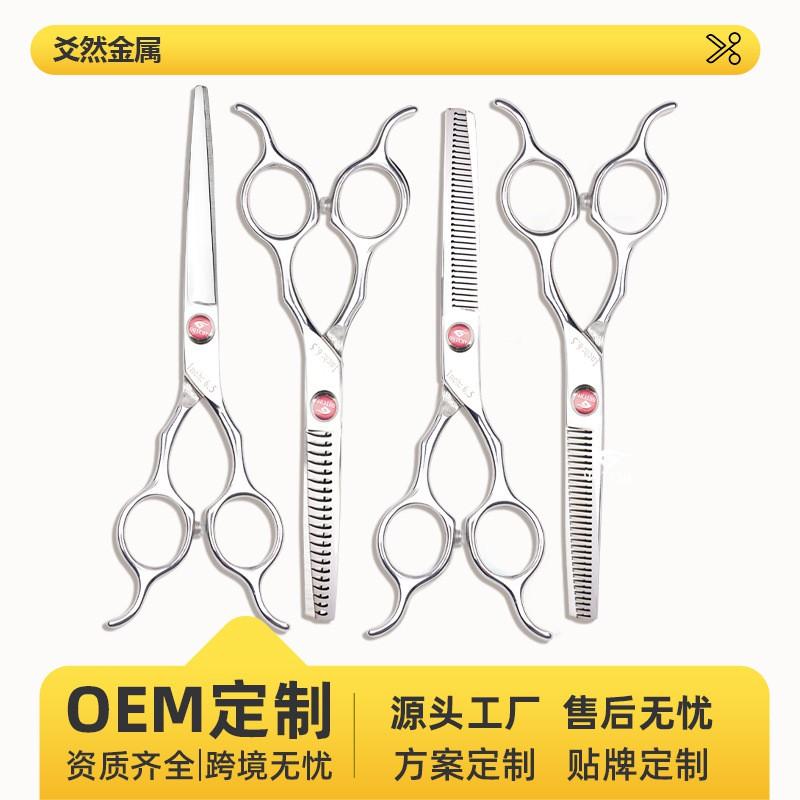 6.5 Inch Professional Pet Grooming Scissors Set Dogs Cats Stainless Steel Hair Trimming Tools