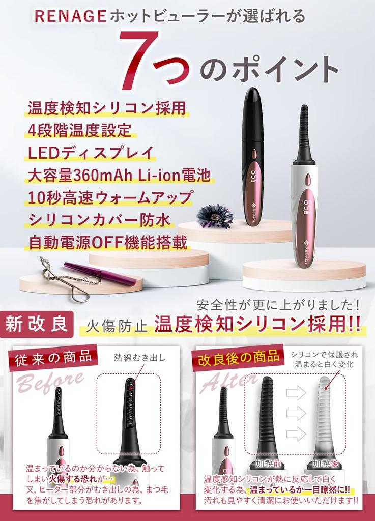 RENAGE Hot Curler Eyelash Curler Eyelash Curler Eyelash Curler USB Rechargeable Hot Curler Eyelash Eyelash Face Care (White)