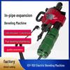 Kedehe ISY-250 Electric Pipe Beveling Machine CN plug (adapter included)