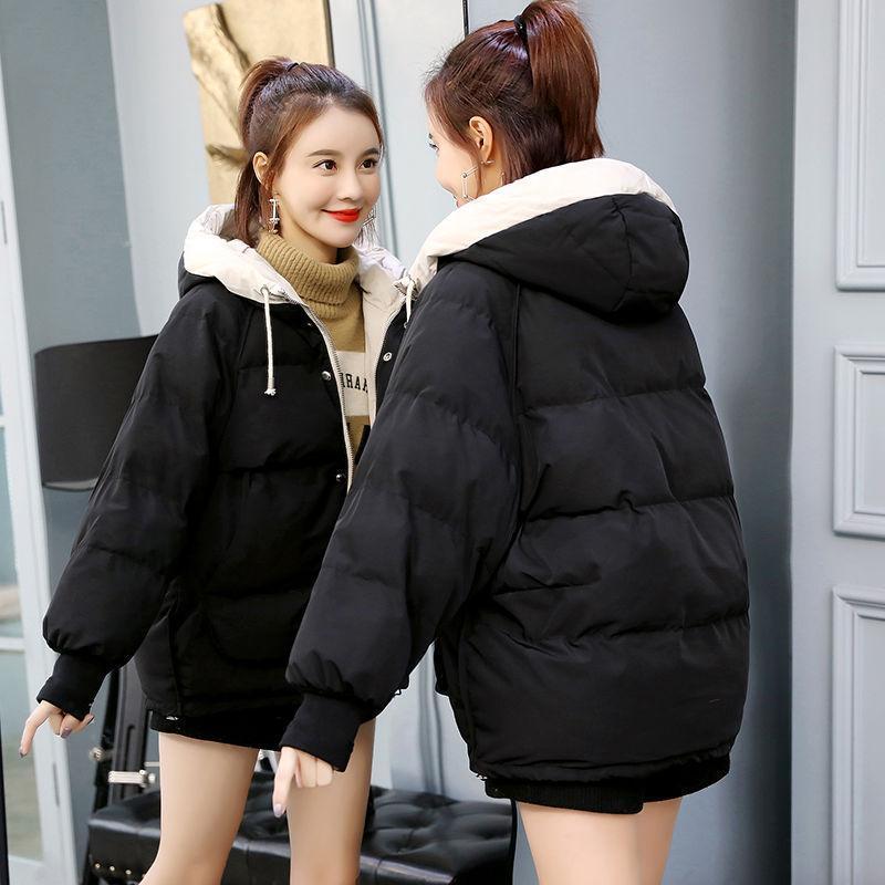 Women's Short Down Cotton Jacket - Winter 2024 Clearance