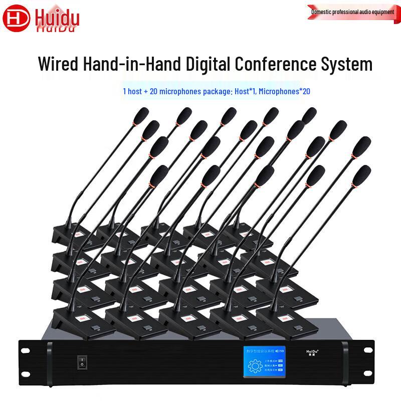 Huidu HD-850E Digital Conference Gooseneck Microphone System (CN version)