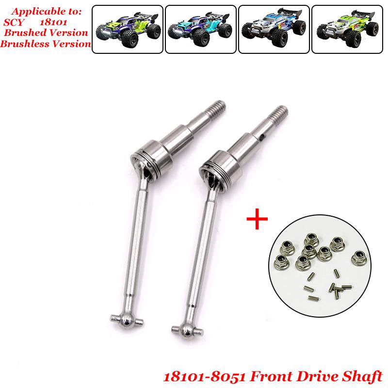 SCY 1/18 18101PRO 18101 SG118PRO SG118MAX C8810 Full Scale 4WD Big Foot RC Car DIY Metal Aluminum Parts Drive Shaft Motor Gear